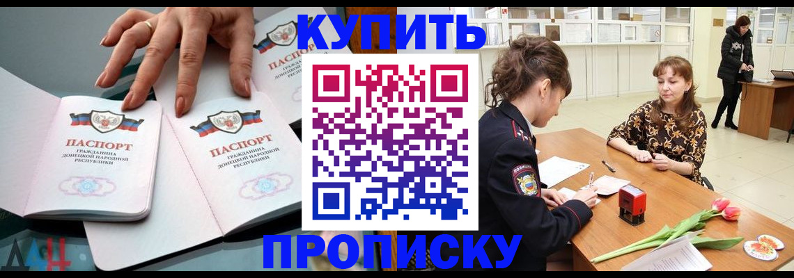 временная регистрация собственник в Коломне